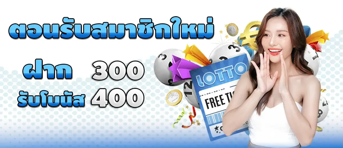 ต้อนรับสมาชิกใหม่ BY cat888 สมัคร ยัง ไง