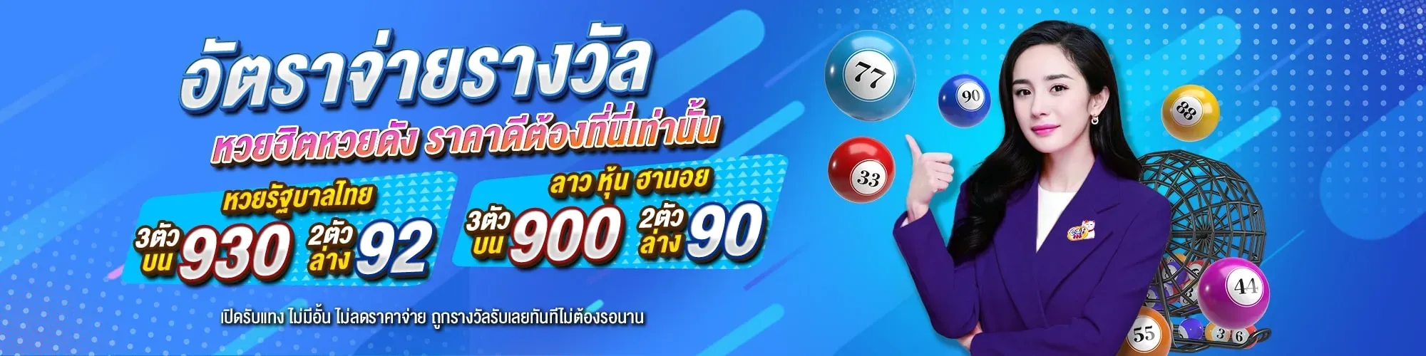 อัตราจ่าย BY cat888 สมัคร ยัง ไง